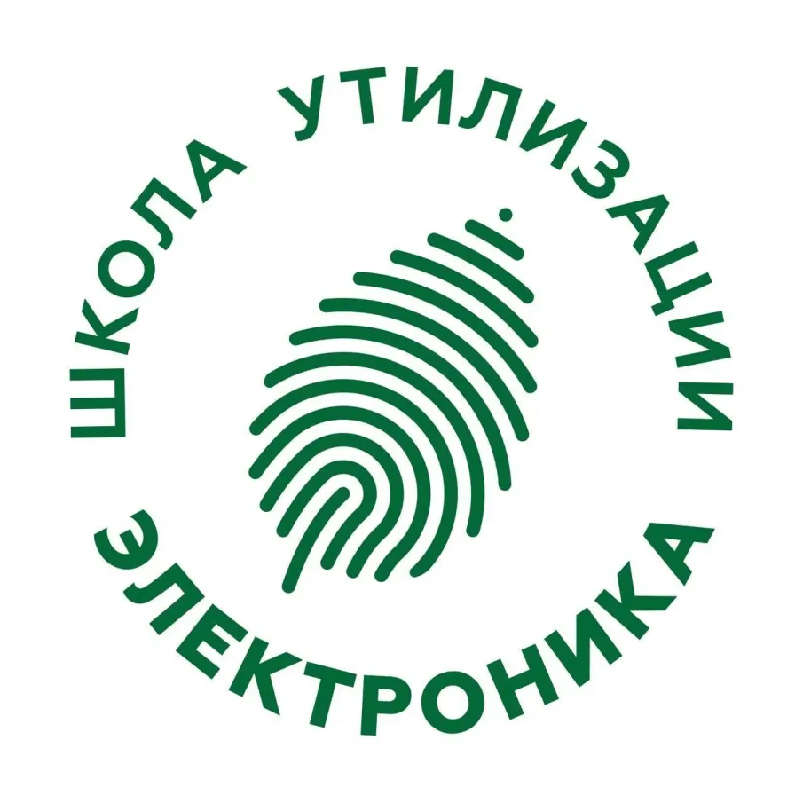 ИНСТРУКЦИЯ ПО УЧАСТИЮ В ЭКОЛОГИЧЕСКОЙ ПРОГРАММЕ «ШКОЛА УТИЛИЗАЦИИ: ЭЛЕКТРОНИКА»